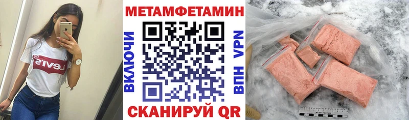 OMG ссылки  Ишимбай  АМФЕТАМИН Розовый  цены  