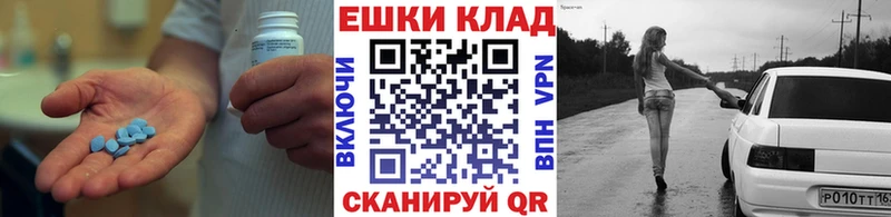 цена наркотик  Ишимбай  ЭКСТАЗИ 99% 