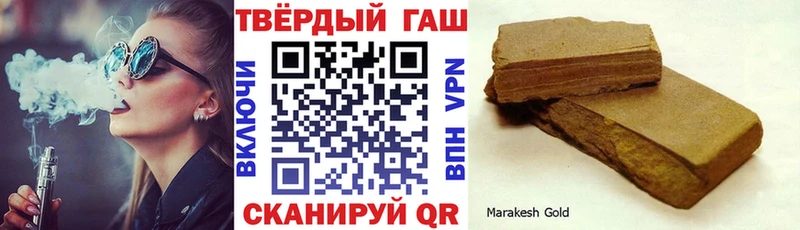ГАШ VHQ  Ишимбай 