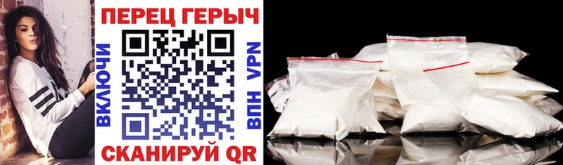 Героин хмурый  Ишимбай 