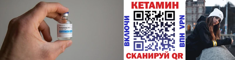 купить наркотики сайты  Ишимбай  Кетамин VHQ 