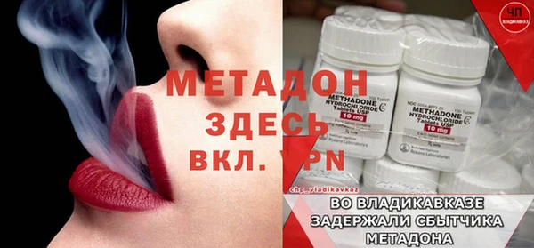 стаф Заволжск