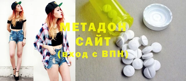 марихуана Заволжье