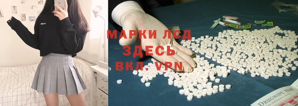 кристаллы Заводоуковск