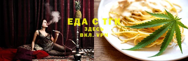 кристаллы Заводоуковск