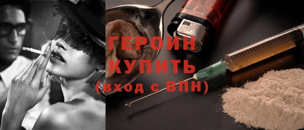 кристаллы Заводоуковск