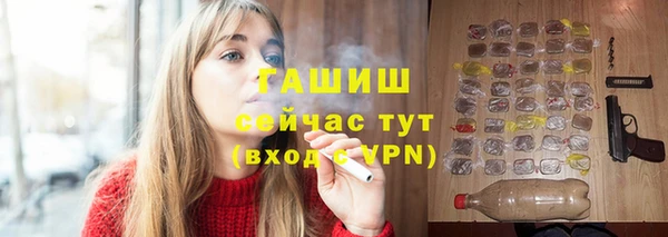 кристаллы Заводоуковск