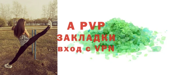 соль курить ск Елабуга