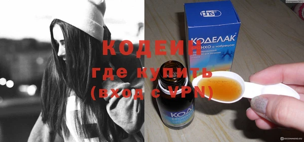 кристаллы Заводоуковск