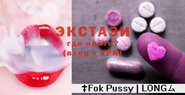 соль курить ск Елабуга