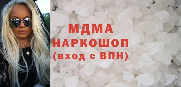 COCAINE Елизово