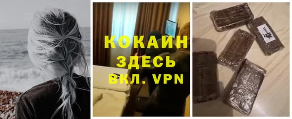 кристаллы Заводоуковск