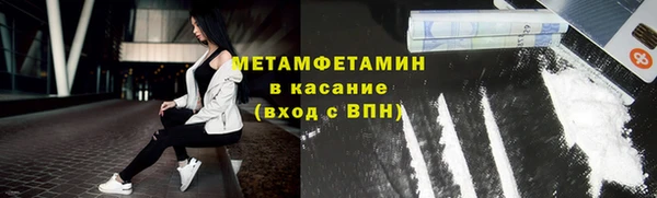 стаф Заволжск