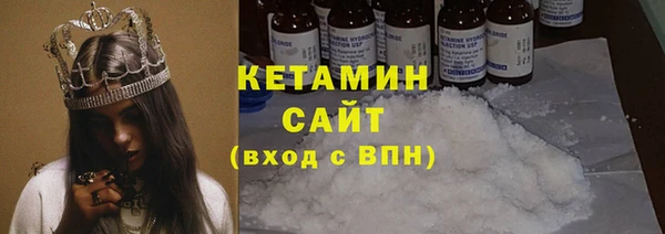 стаф Заволжск