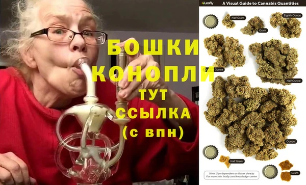 кристаллы Заводоуковск