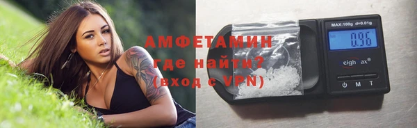 мефедрон мука Ельня