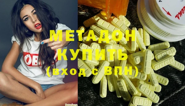 кристаллы Заводоуковск