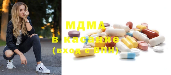 мефедрон мука Ельня