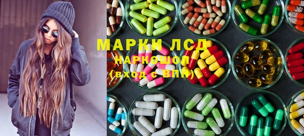 марихуана Заволжье