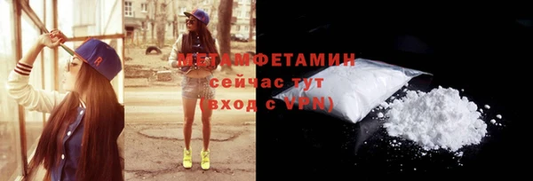 гашик Анива