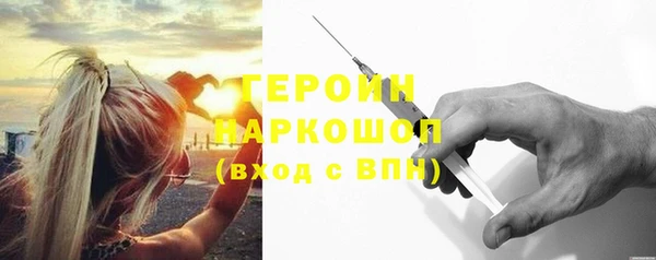 стаф Заволжск