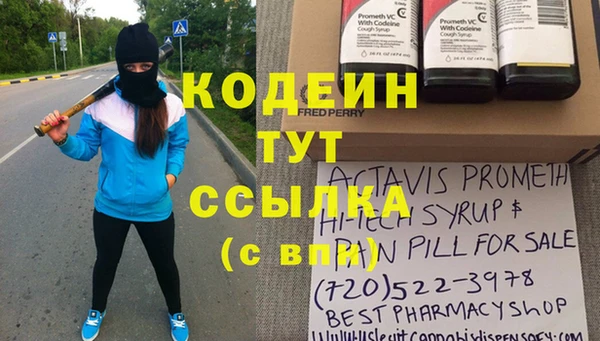 марихуана Заволжье