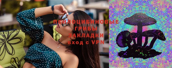 марихуана Заволжье