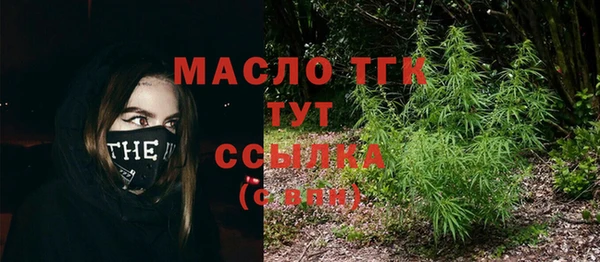 кристаллы Заводоуковск