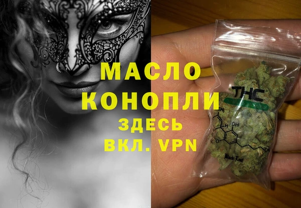 мефедрон мука Ельня