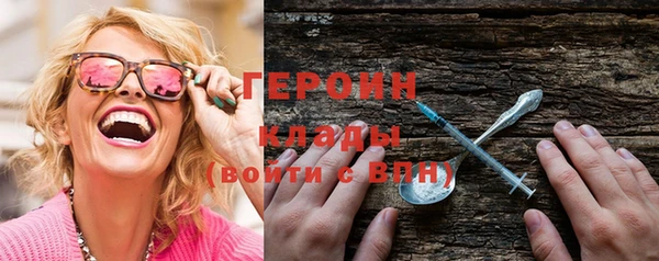 COCAINE Елизово