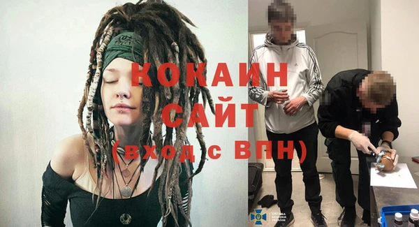 соль курить ск Елабуга