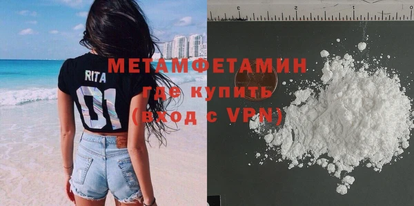 марихуана Заволжье