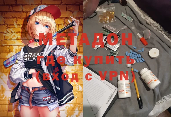 стаф Заволжск