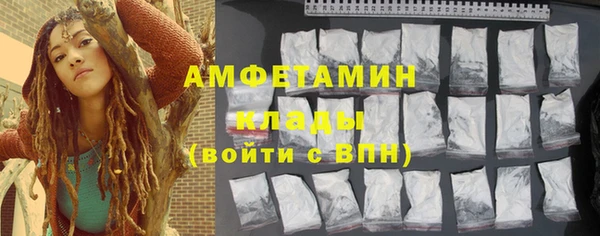 MDMA Premium VHQ Апатиты