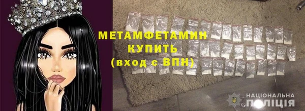 кристаллы Заводоуковск