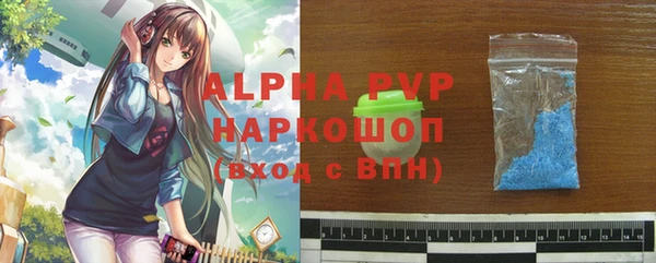 стаф Заволжск