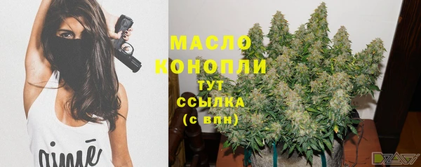 марихуана Заволжье