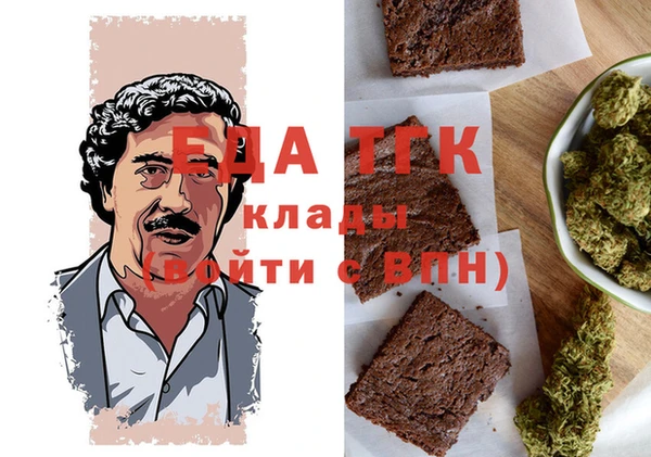 кристаллы Заводоуковск
