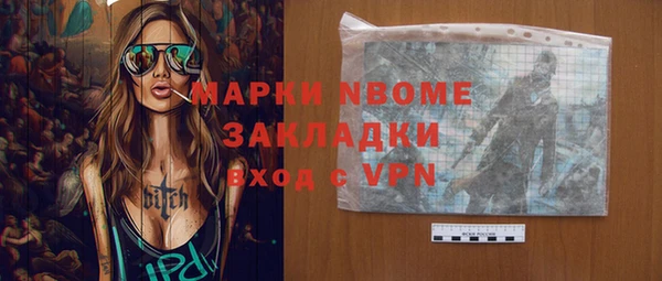 кристаллы Заводоуковск