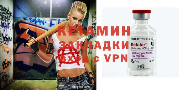 мефедрон мука Ельня