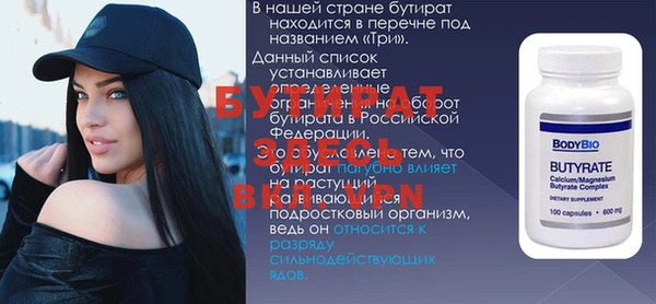 стаф Заволжск