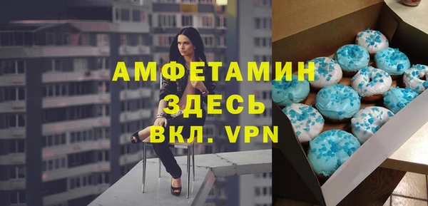 стаф Заволжск