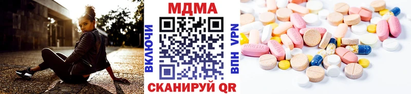 MDMA VHQ продажа наркотиков дарк нет телеграм Ишимбай