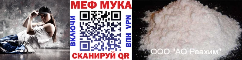 наркота  Ишимбай  Мефедрон VHQ 
