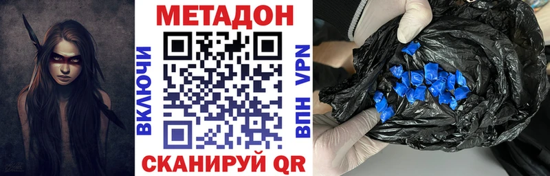 Метадон белоснежный  Ишимбай 
