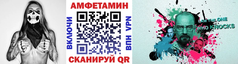 как найти закладки  Ишимбай  Метамфетамин витя 