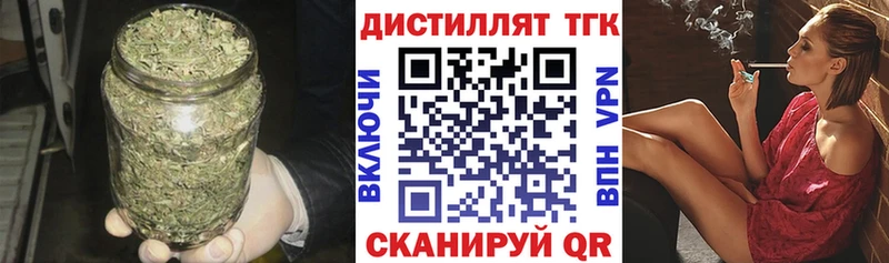 hydra   Ишимбай  ТГК Wax 